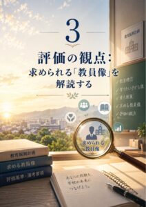 自治体研究をしない人は、面接で損をします