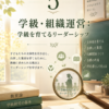 面接官は「完璧な人」を探していません