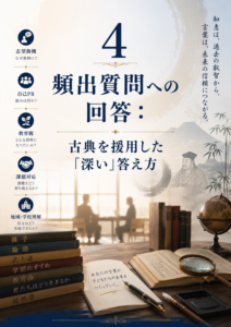 経験は多さではない。「意味づけ」が面接を変える